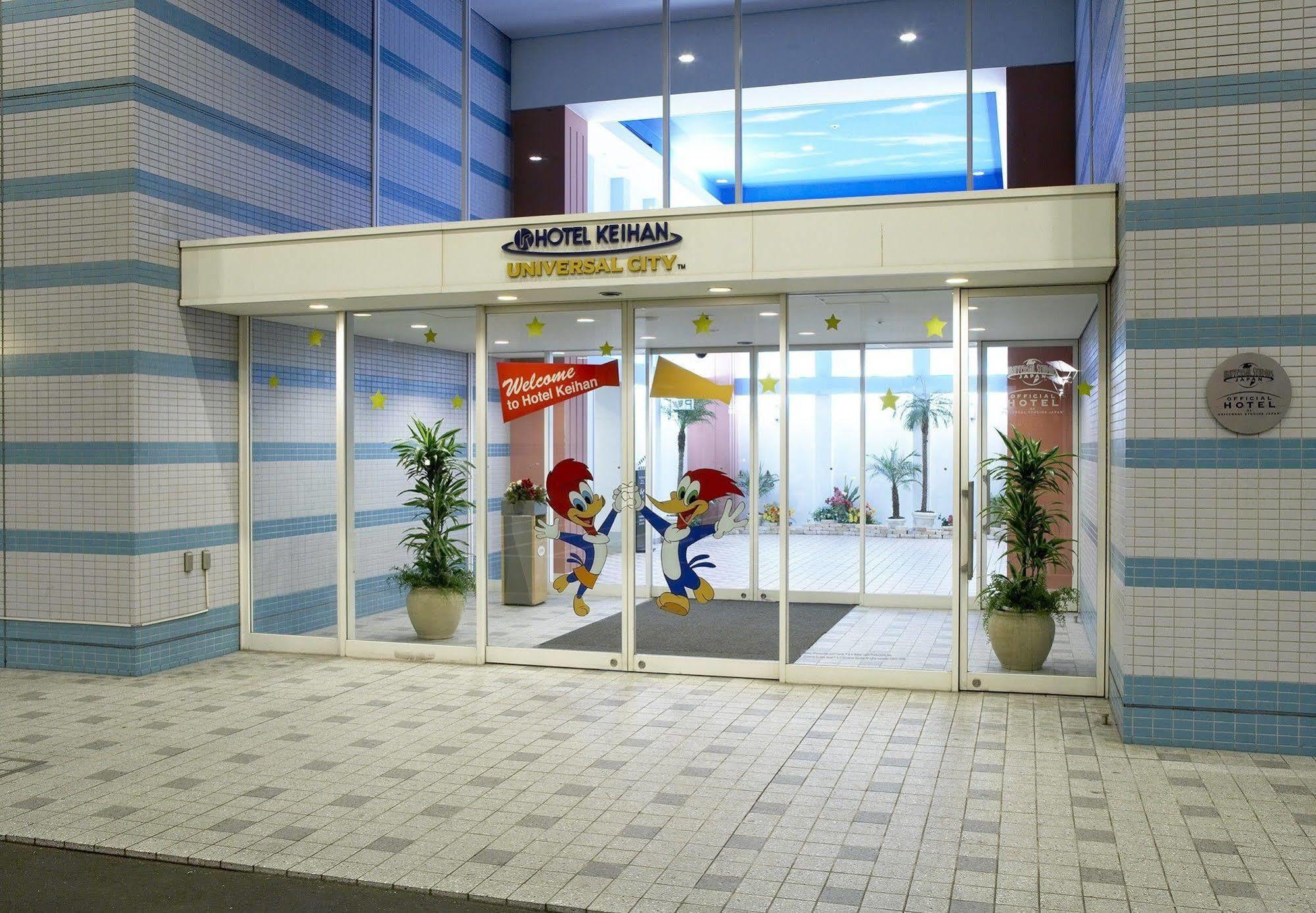 Hotel Keihan Universal City Οσάκα Εξωτερικό φωτογραφία